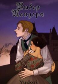 Cover 74682