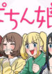 Cover 74704