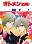 Cover 74710
