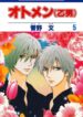 Cover 74710