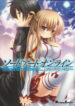 Cover 74712
