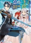Cover 74714