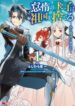 Cover 74714