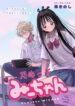 Cover 74728