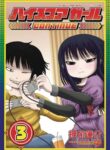 Cover 74732