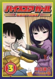 Cover 74732