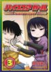Cover 74732