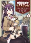 Cover 74736