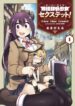 Cover 74736