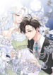 Cover 74744