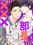 Cover 74749