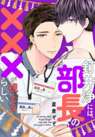 Cover 74749