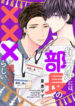 Cover 74749