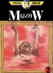 Cover 74753