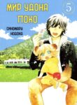 Cover 74757