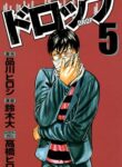 Cover 74773