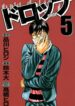 Cover 74773