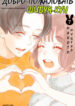 Cover 74777
