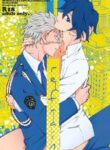 Cover 74786