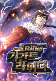 Cover 74790