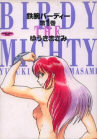 Cover 74796