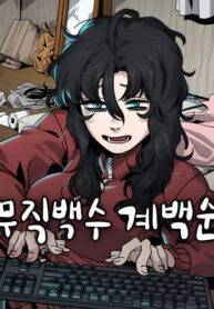 Cover 74802