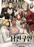 Cover 74804