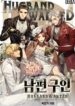 Cover 74804