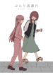 Cover 74806