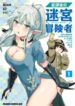 Cover 74810