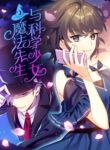 Cover 74812