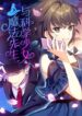 Cover 74812