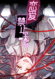 Cover 74823