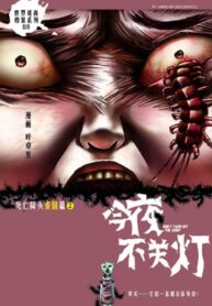 Cover 74827