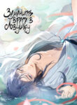 Cover 74856