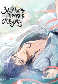 Cover 74856