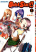 Cover 74860