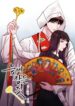 Cover 74872