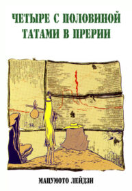 Cover 74874