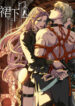 Cover 74880