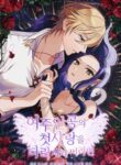 Cover 74893
