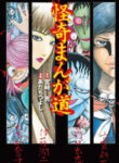 Cover 74895