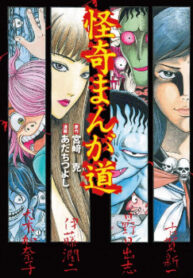 Cover 74895