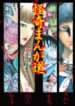 Cover 74895