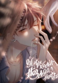 Cover 74908