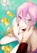 Cover 74924