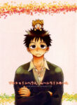 Cover 74926
