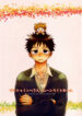 Cover 74926