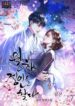 Cover 74936