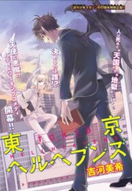 Cover 74940